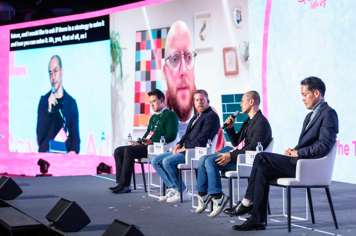 AI 서울 2026 컨퍼런스