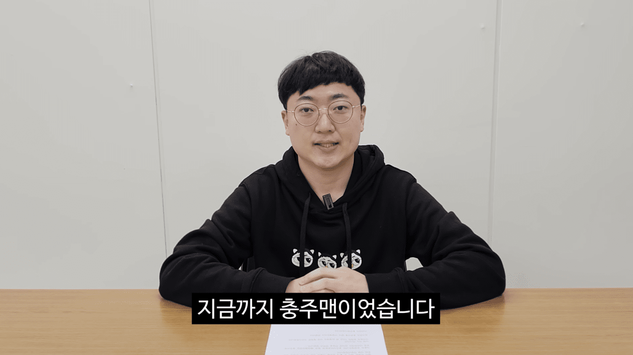 [AI 이슈트렌드] 충주맨 사직·윤석열 무기징역 등 파장 확산 - 뉴스 썸네일 이미지