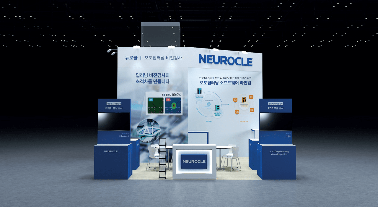 뉴로클, 산업 현장 비전AI 데이터 재학습 지원하는 '뉴로티 엔진' 공개 - 뉴스 썸네일 이미지