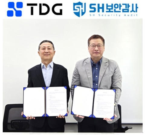 [게시판] 티디지, SH보안감사와 MOU 등 단신 - 뉴스 썸네일 이미지