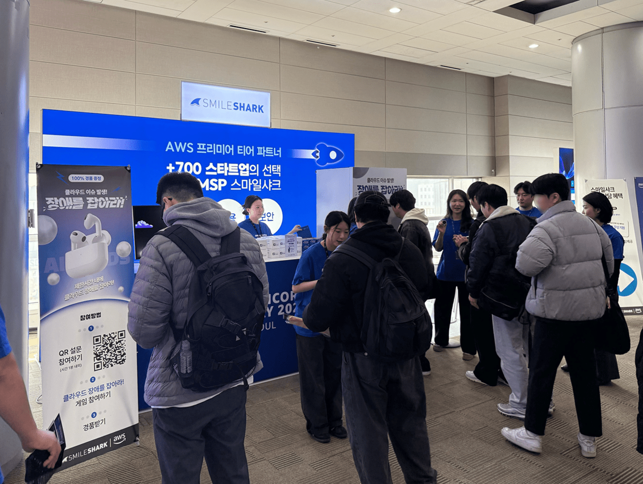 [게시판] 스마일샤크, AWS 유니콘데이서 스타트업용 'AI MSP' 공개 등 단... - 뉴스 썸네일 이미지