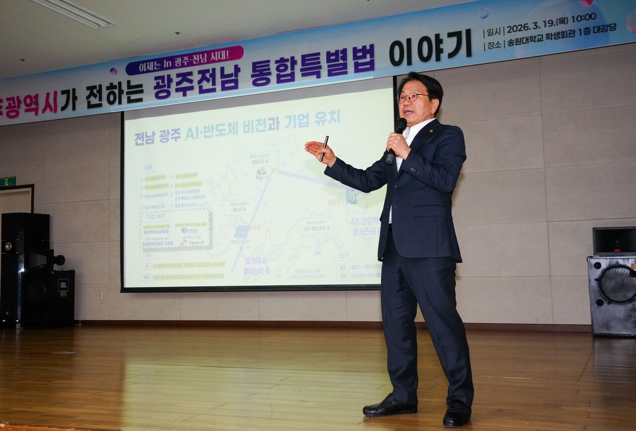 "청년이 머무는 통합특별시"...강기정 시장, 일자리·고용 혁신 비전 공유