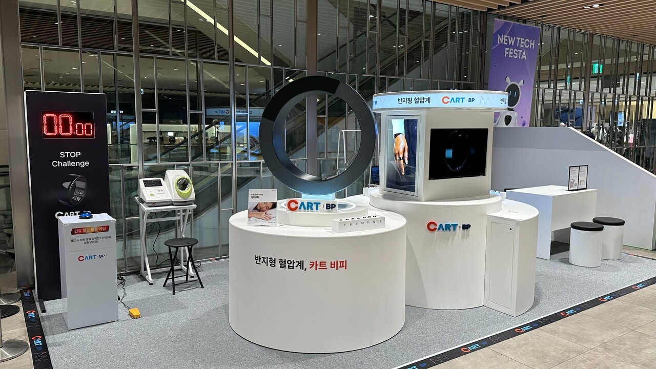 [게시판] 스카이랩스, 판교 현대백화점에서 반지형 혈압계 ‘카트 비피’ 체험 팝업 운영 등 단신