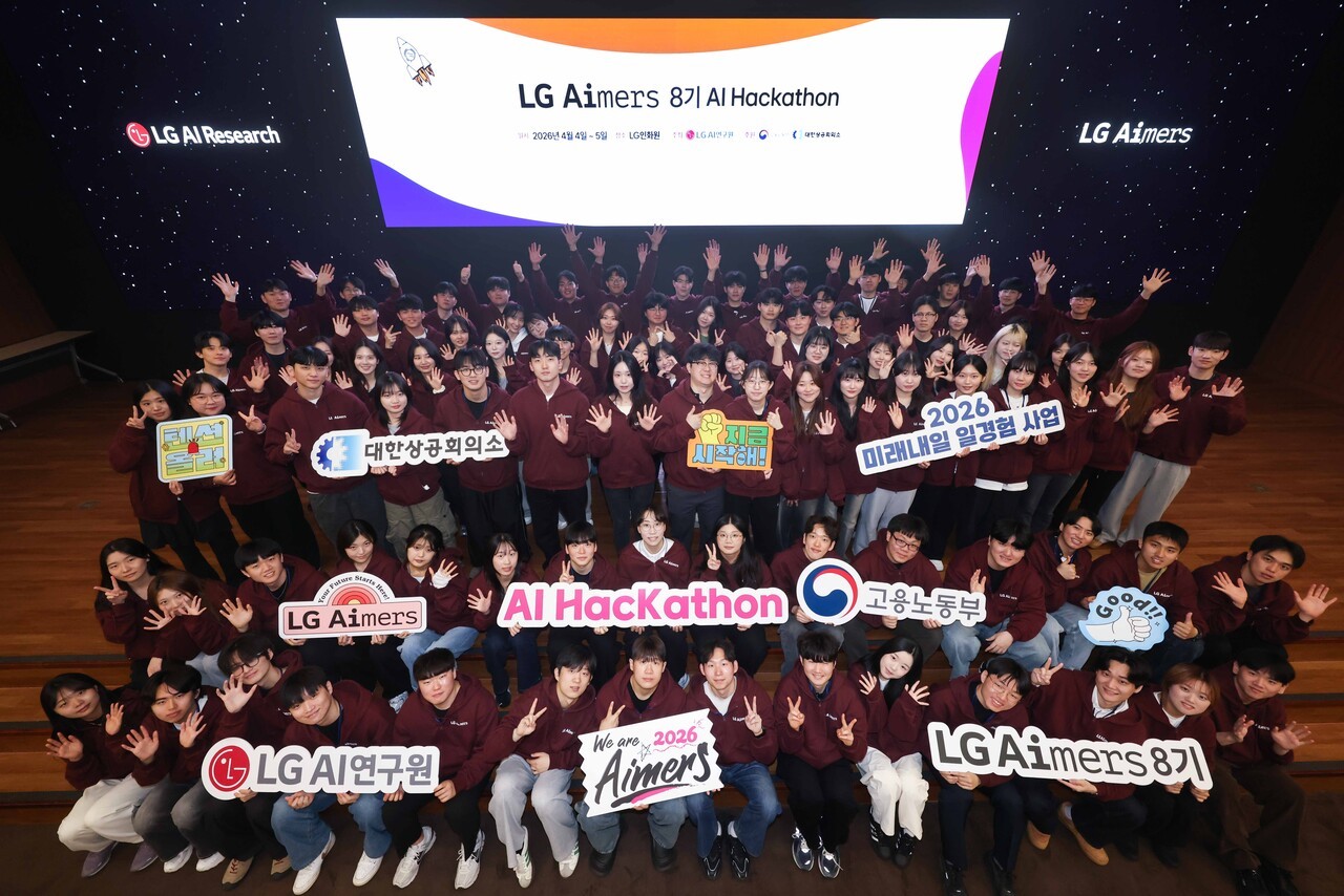 LG, 온디바이스 AI 위한 '경량화 해커톤' 개최...“내 기기 속에 엑사원 구현"