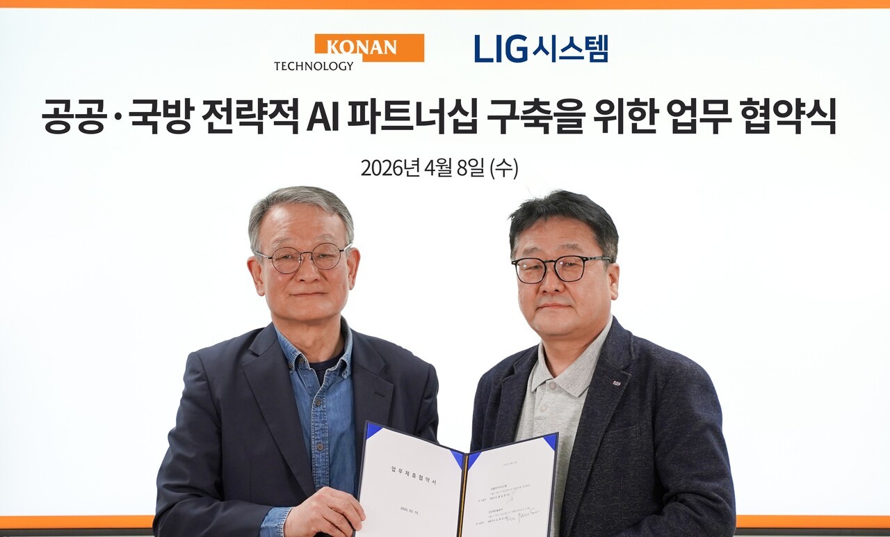 [게시판] 코난테크놀로지, LIG시스템과 공공 AX 혁신 맞손 등 단신 - 뉴스 썸네일 이미지