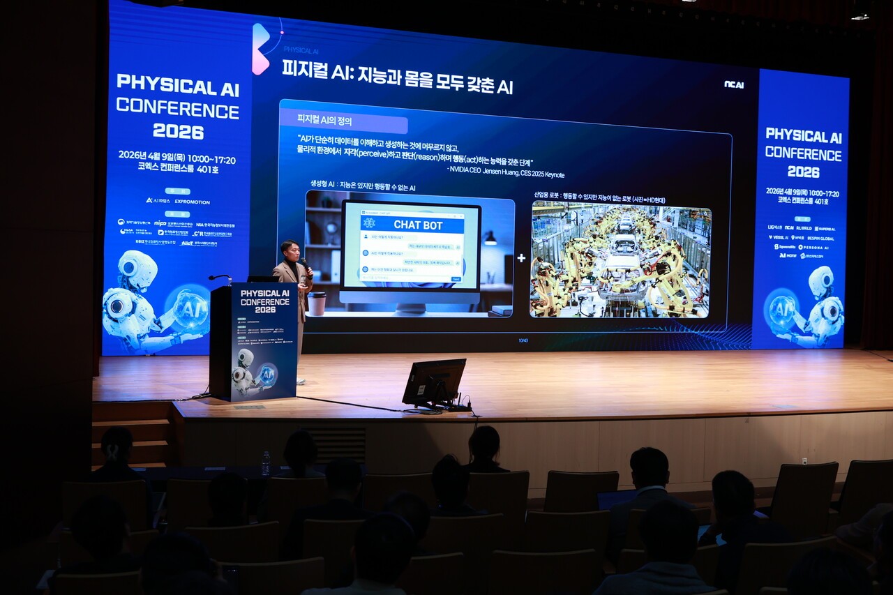 [피지컬 AI 2026] NC·리얼월드, 차세대 RFM·월드모델 전략 제시