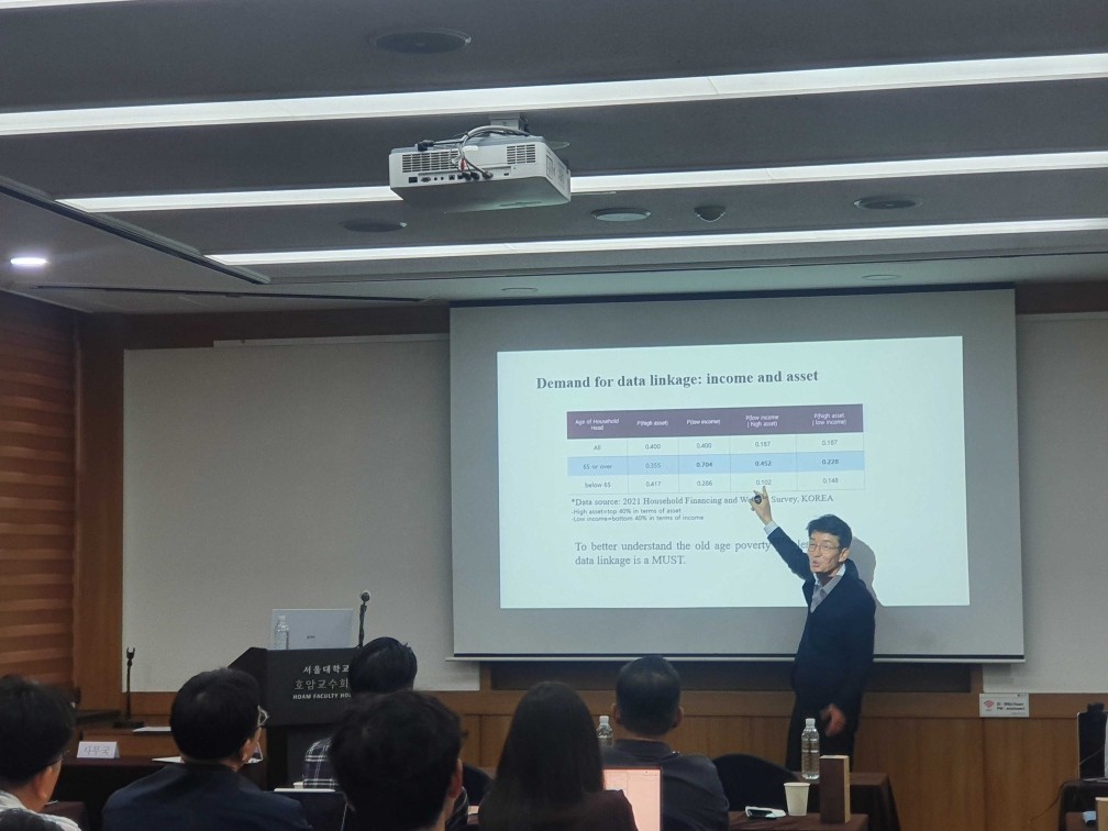 서울대, ‘빅데이터 AI CEO 과정’ 5기 모집... "AX 시대, 기업의 운명 결정할 리더십 재편“