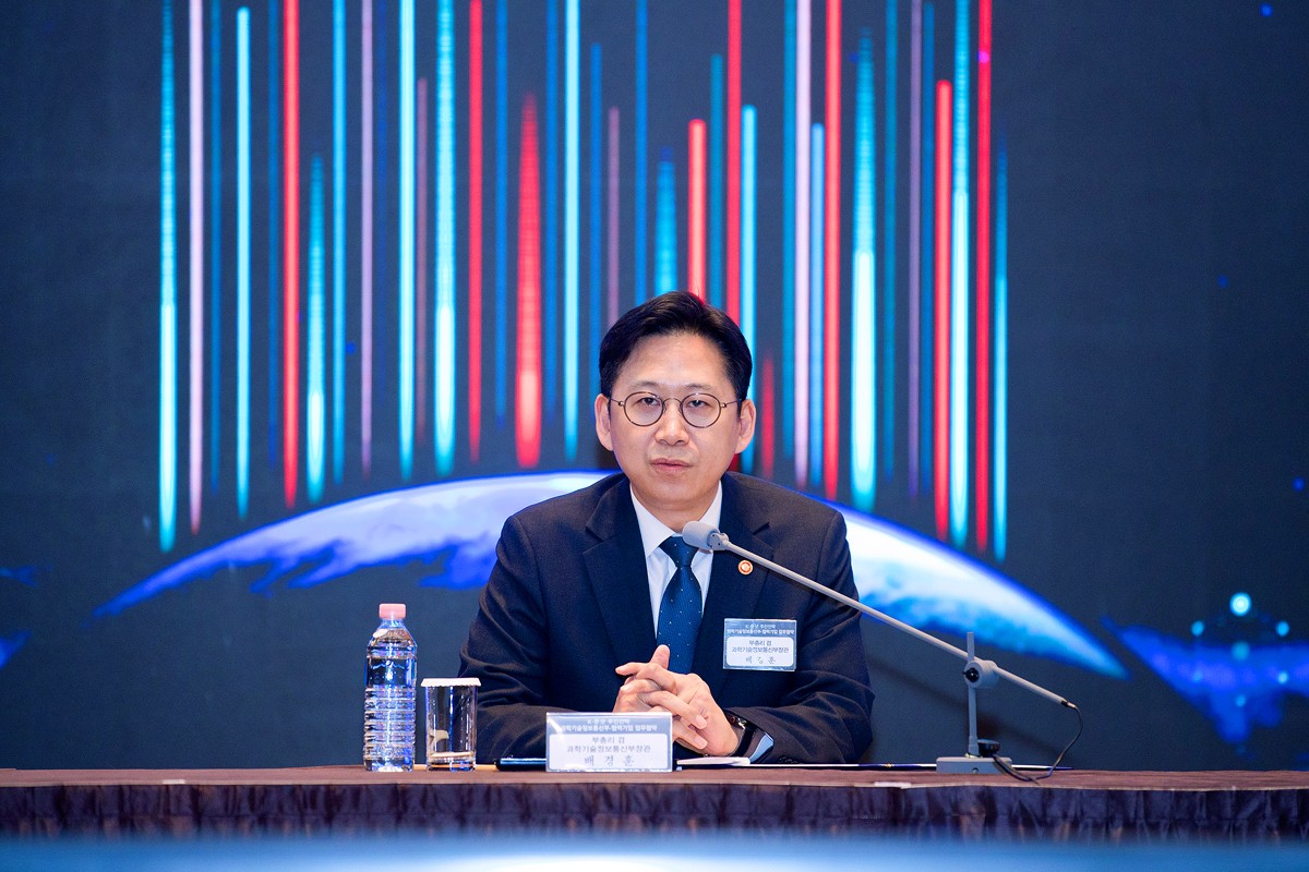 과기부, '미소스' 사이버보안 회의 소집...통신 3사·네이버 등 참여