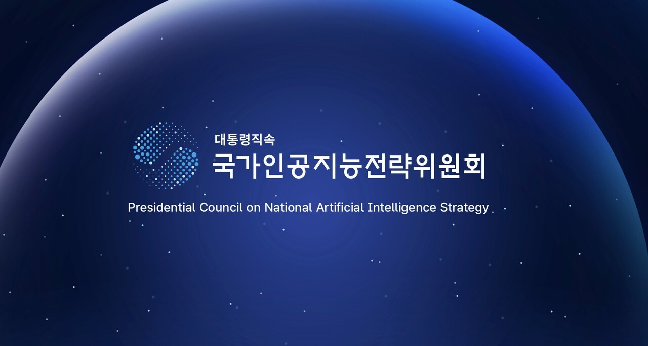 국가AI전략위 "자율주행·휴머노이느 소분과 신설...산업 AX 확산 지원"