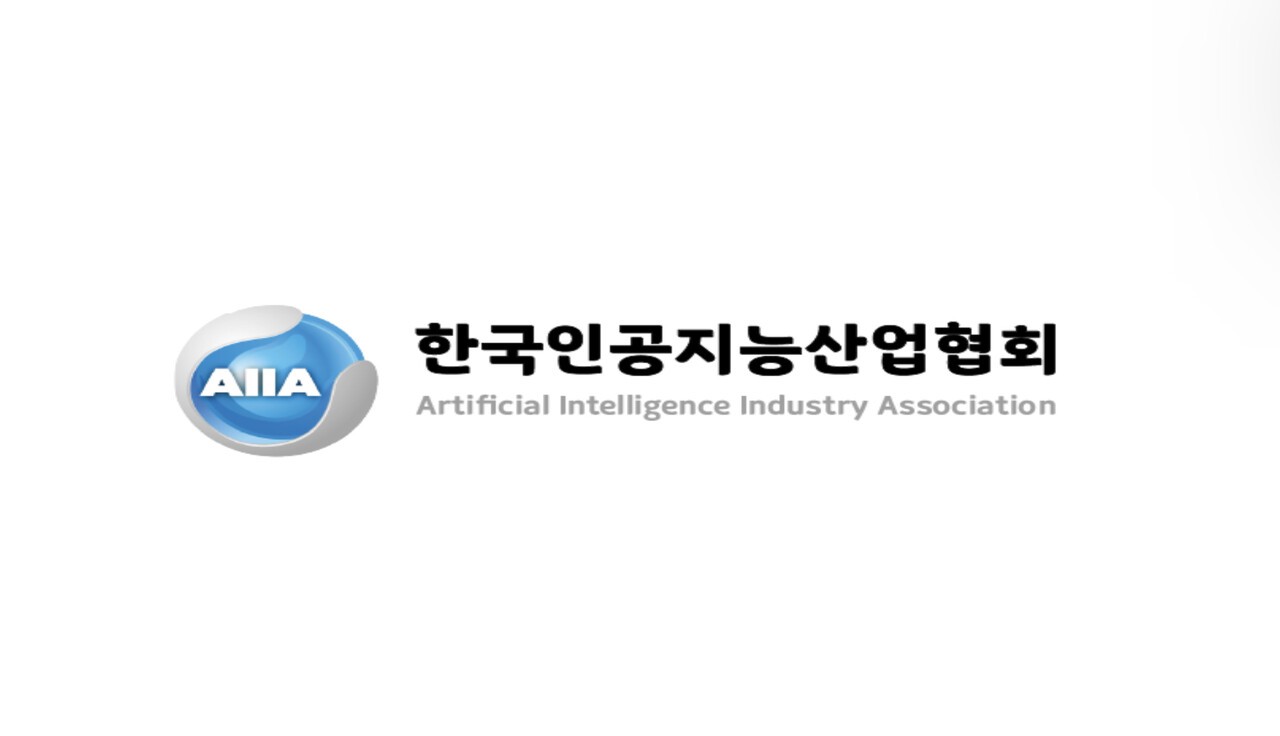 AIIA, ‘AI 안전·신뢰 표준화 포럼’ 출범…”산업 적용형 표준 마련”