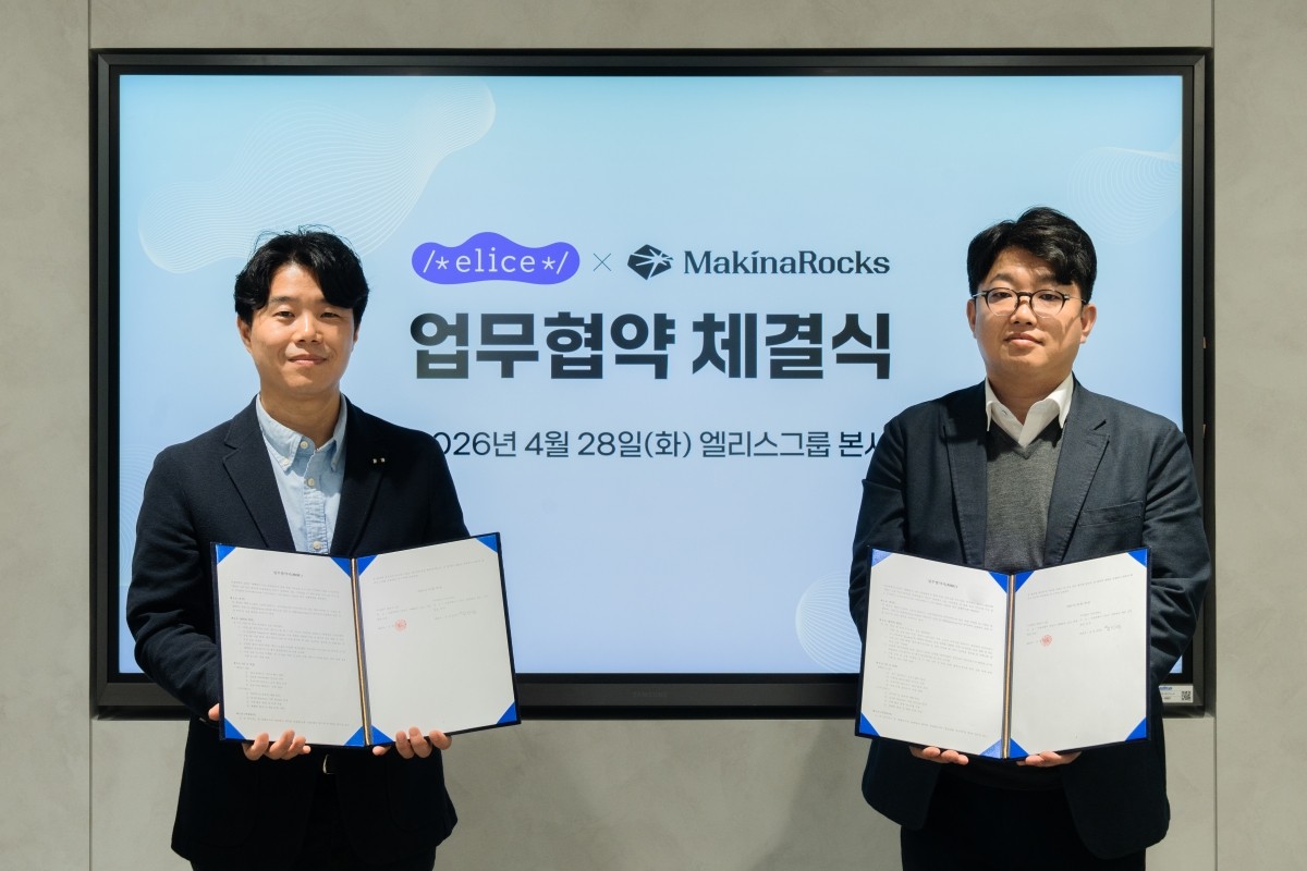 엘리스그룹, 마키나락스와 국방 AI 인프라 확산 MOU