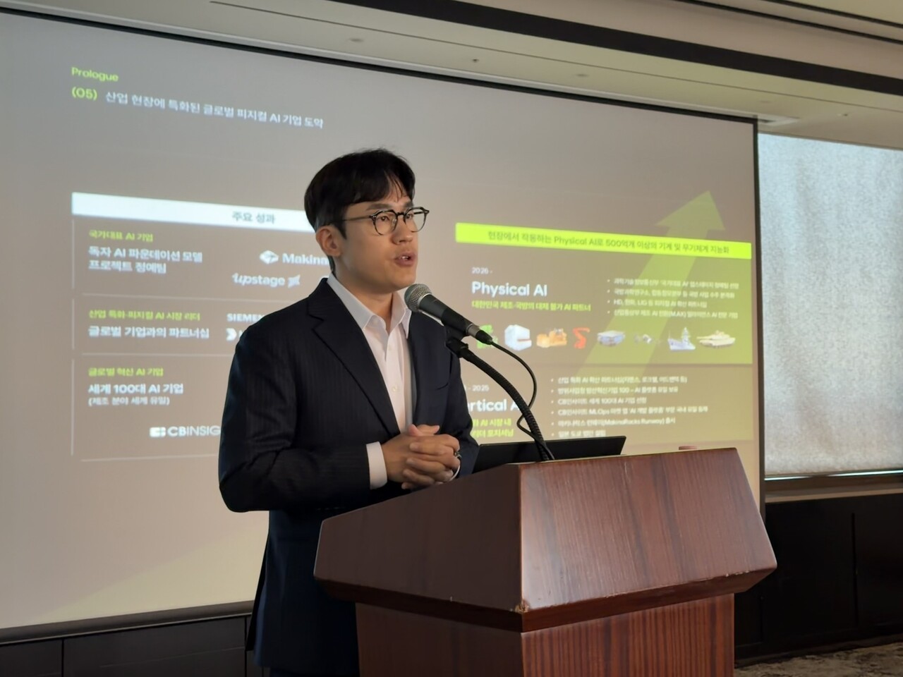 마키나락스, 코스닥 출격 준비..."AI OS 매출 승부·내년 흑자 전환"