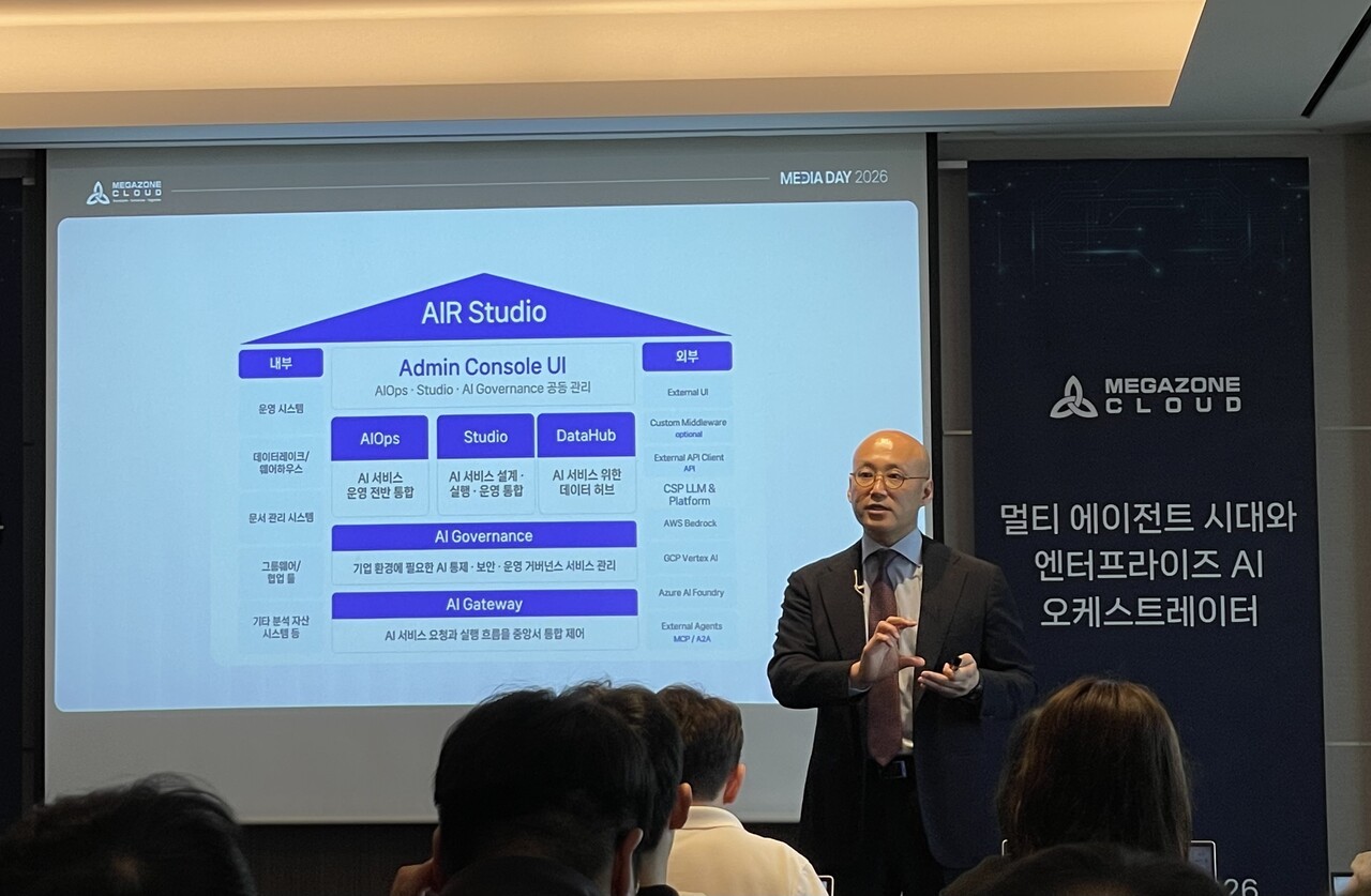 메가존클라우드 "MSP 너머 'AI OS'로...FDE 앞세워 AX 시장 정조준"