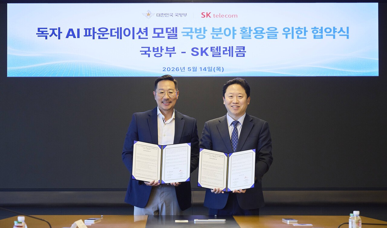 SKT, 국방부와 손잡고 국방 특화 AI 모델 개발 나선다