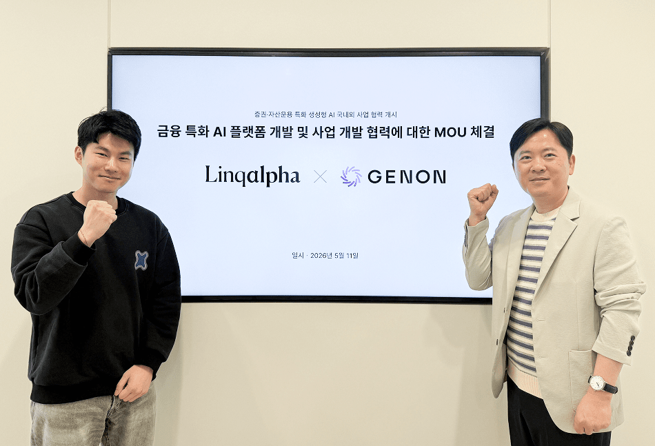 (사진=제논)