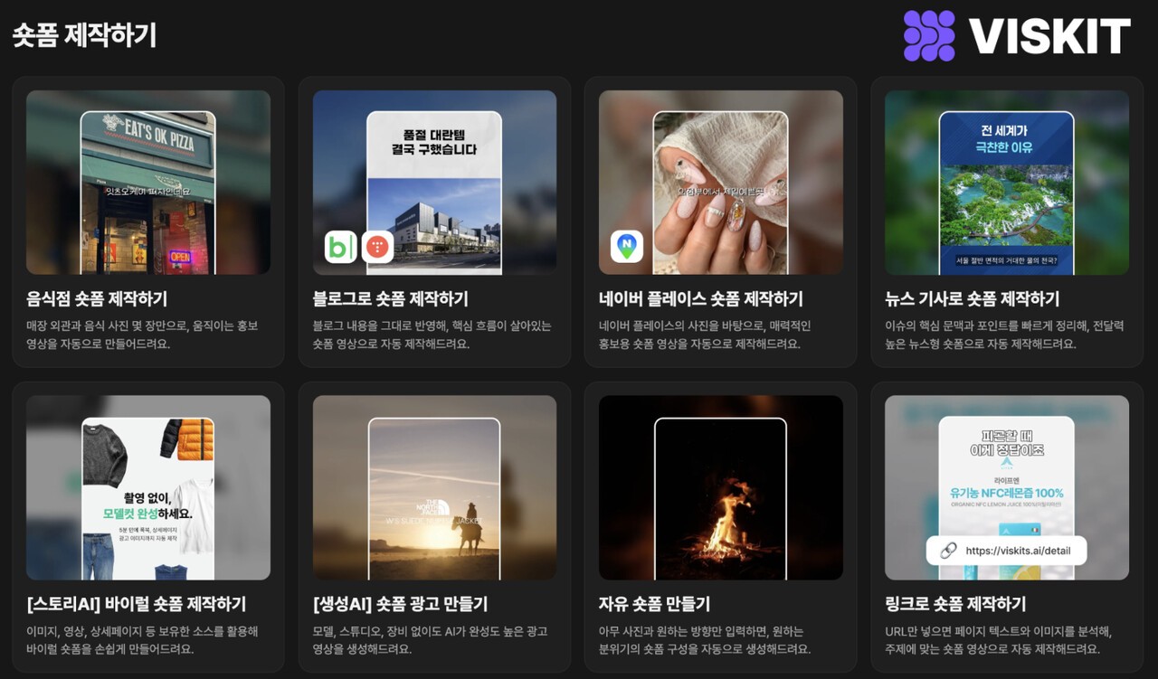 (사진=버즈니)