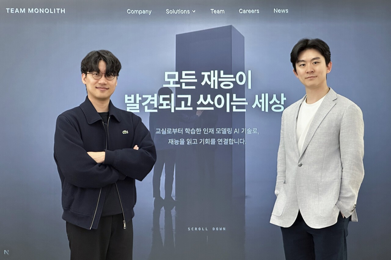 팀모노리스 “코딩 도구 넘어 ‘학습 궤적’ 읽는 AI 교육 인프라 구축할 것”