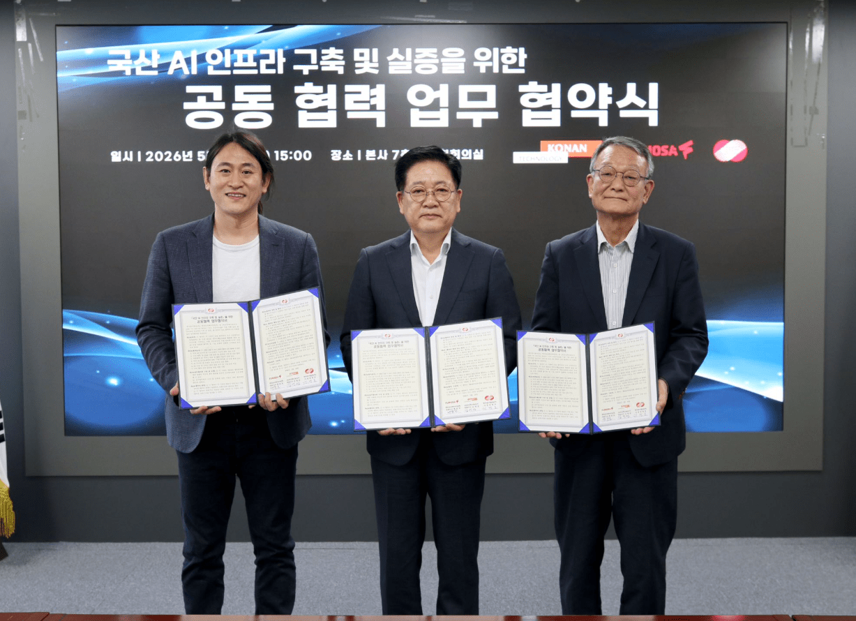 [게시판] 코난, 동서발전·퓨리오사와 국산 AI 인프라 협력 등 단신
