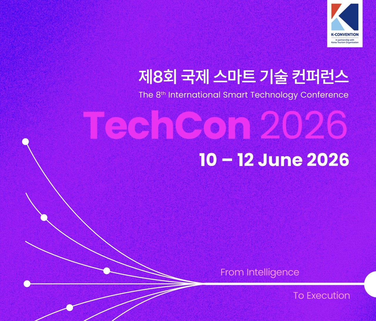 '테크콘 2026' 6월10일 개막…”에이전틱AI·로보틱스·자율제조 리더 총출동”