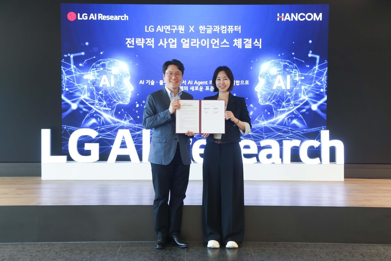 한컴·LG AI연구원, '챗엑사원' 앞세워 공공시장 공략 나선다