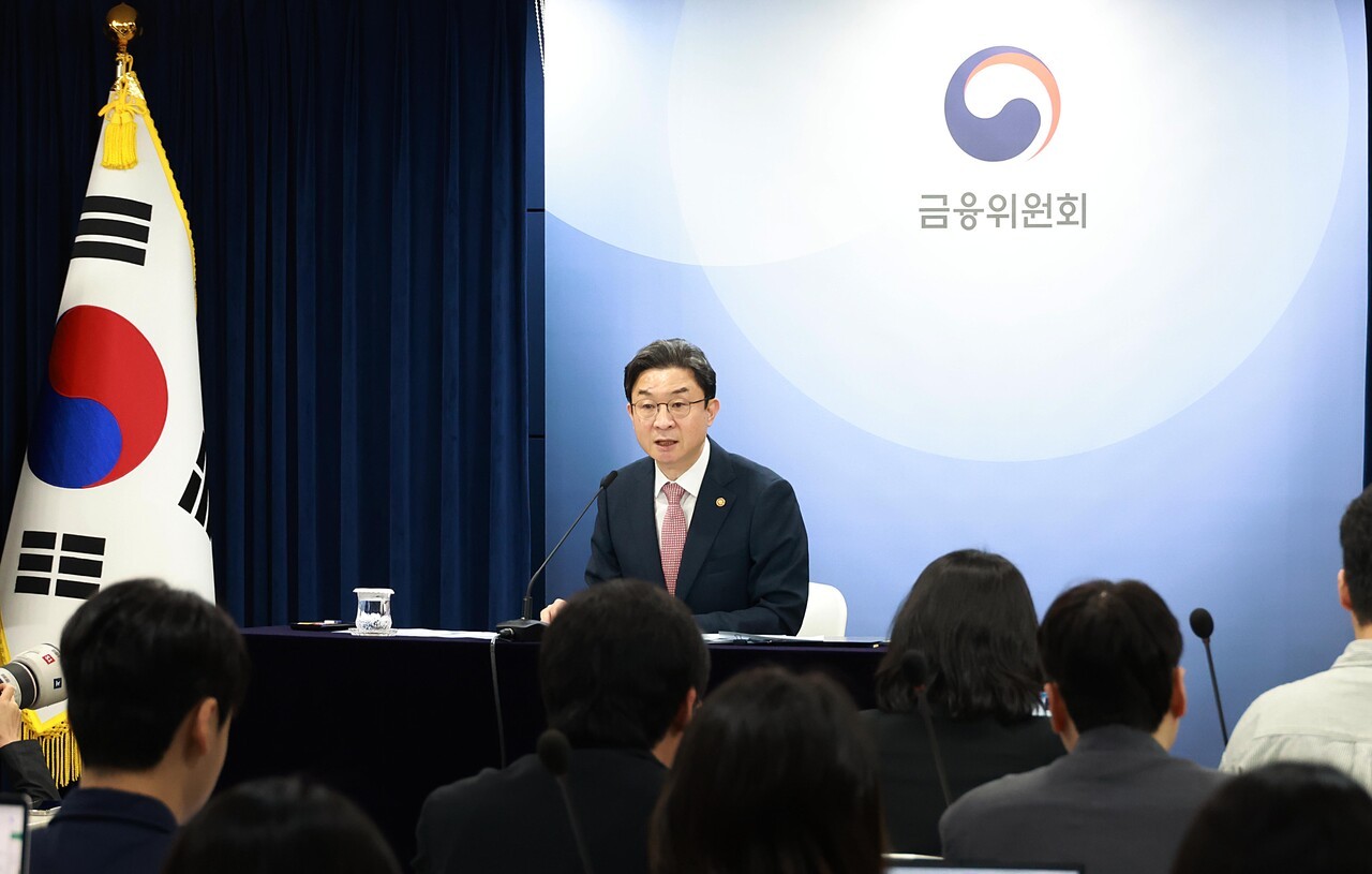 금융위, 망분리 한시적 완화 추진..."미소스 보안 위협 선제 대응"