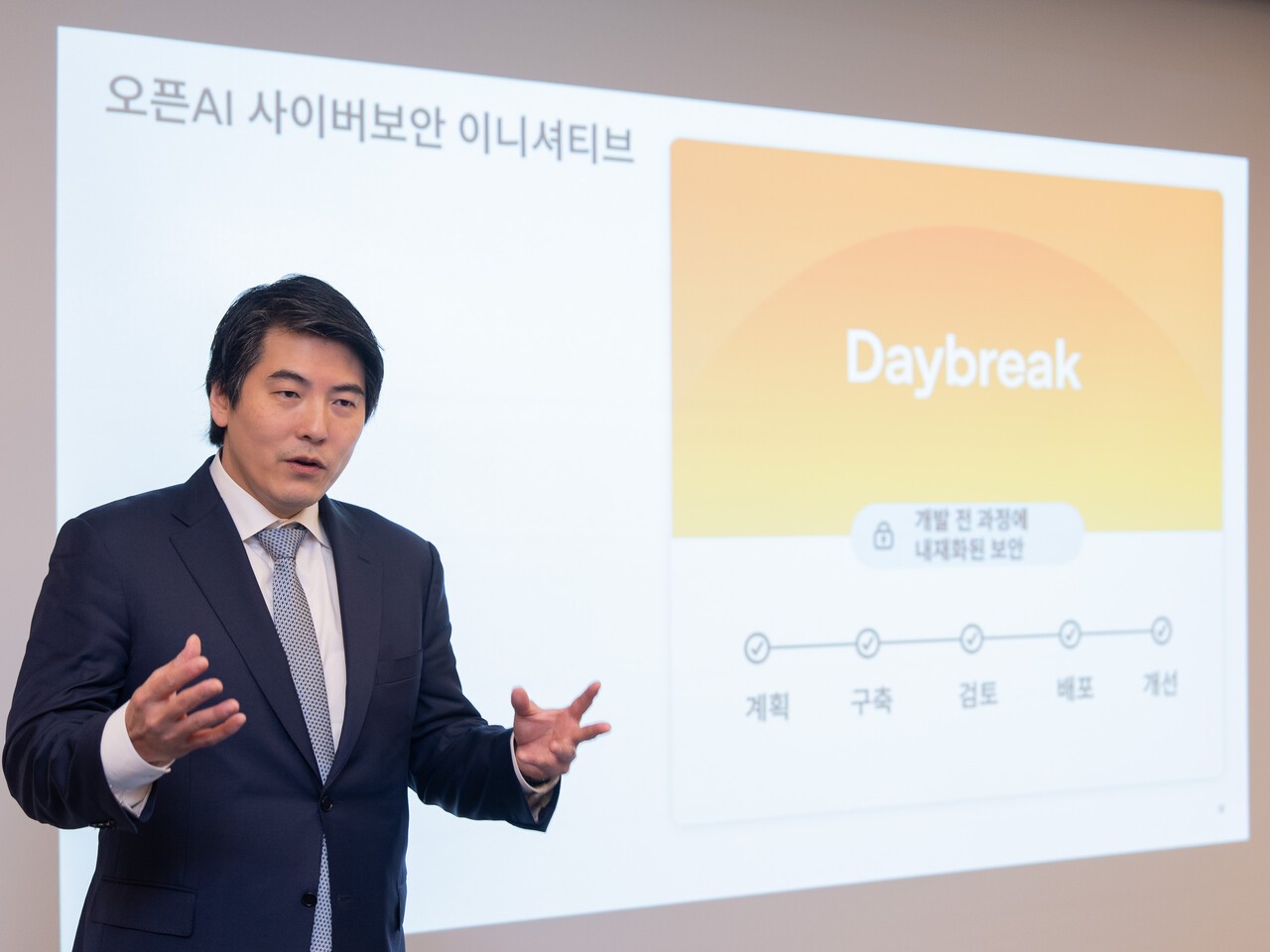 오픈AI, 한국과 '사이버 안보 플랜' 가동..."다방면서 장기 협력 기대"