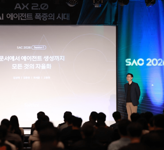 솔트룩스, '에이전트 빌더' 시장 정조준..."온톨로지로 기업에 최적화" - 뉴스 썸네일 이미지