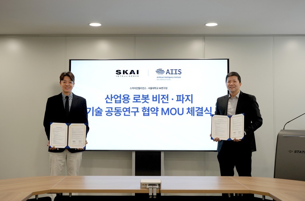 [게시판] 스카이인텔리전스, 서울대 AI연구원과 피지컬 AI 연구 MOU 등 단신