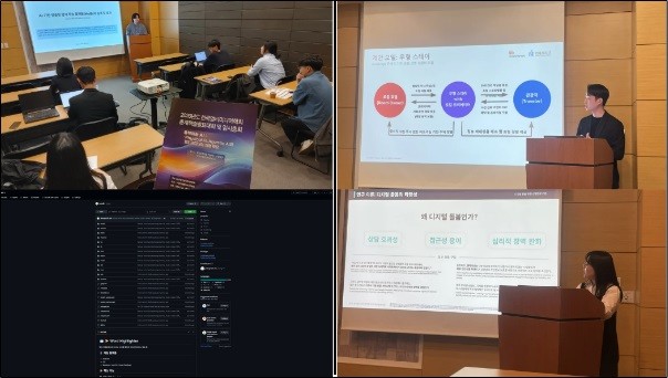 한동대 AI 응용 연구팀, 멀티미디어학회 연구성과 3년 연속 수상