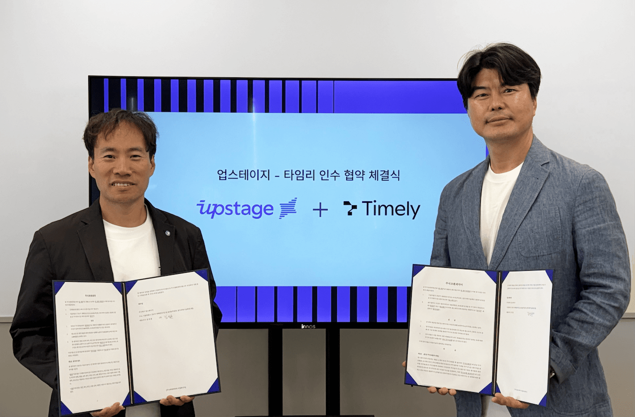 업스테이지, ‘타임리’ 인수로 멀티 LLM 에이전트 플랫폼 확보