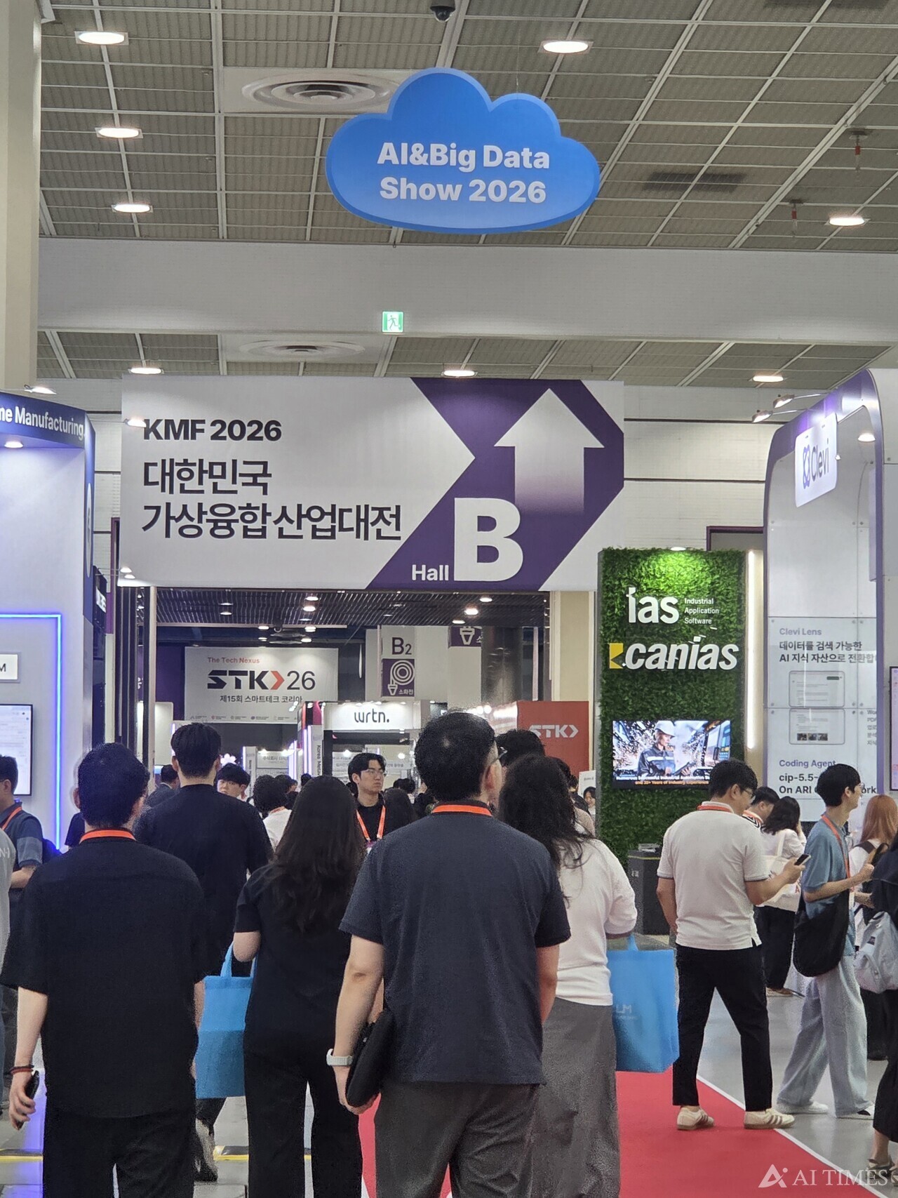 "일상이 된 AI, 말하고 움직인다"...국내 최대 'AI&빅데이터쇼' 개막 - 뉴스 썸네일 이미지