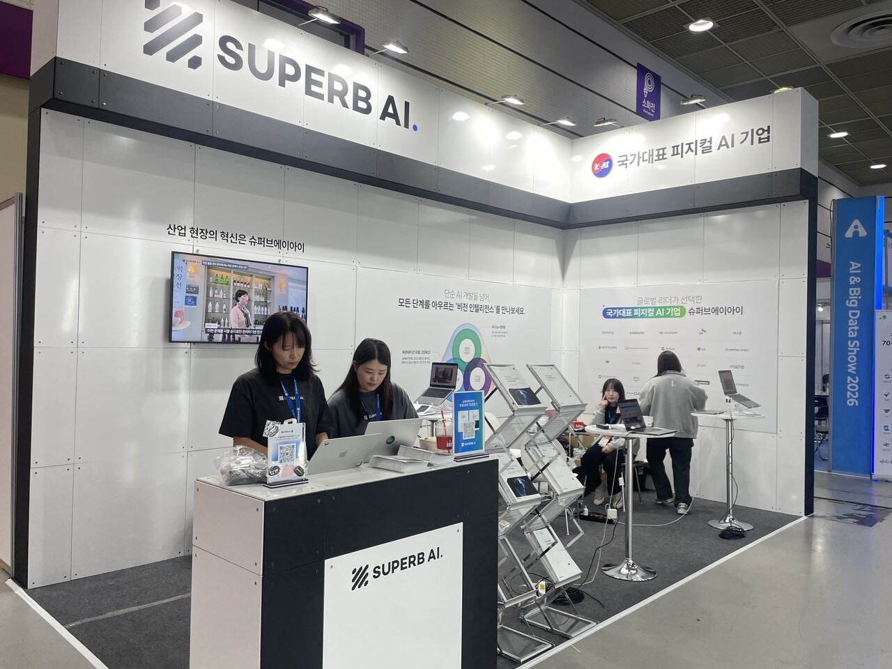 [AI&amp;빅데이터쇼] 슈퍼브에이아이, AI 영상 관제 솔루션 중소기업 문의 잇달아