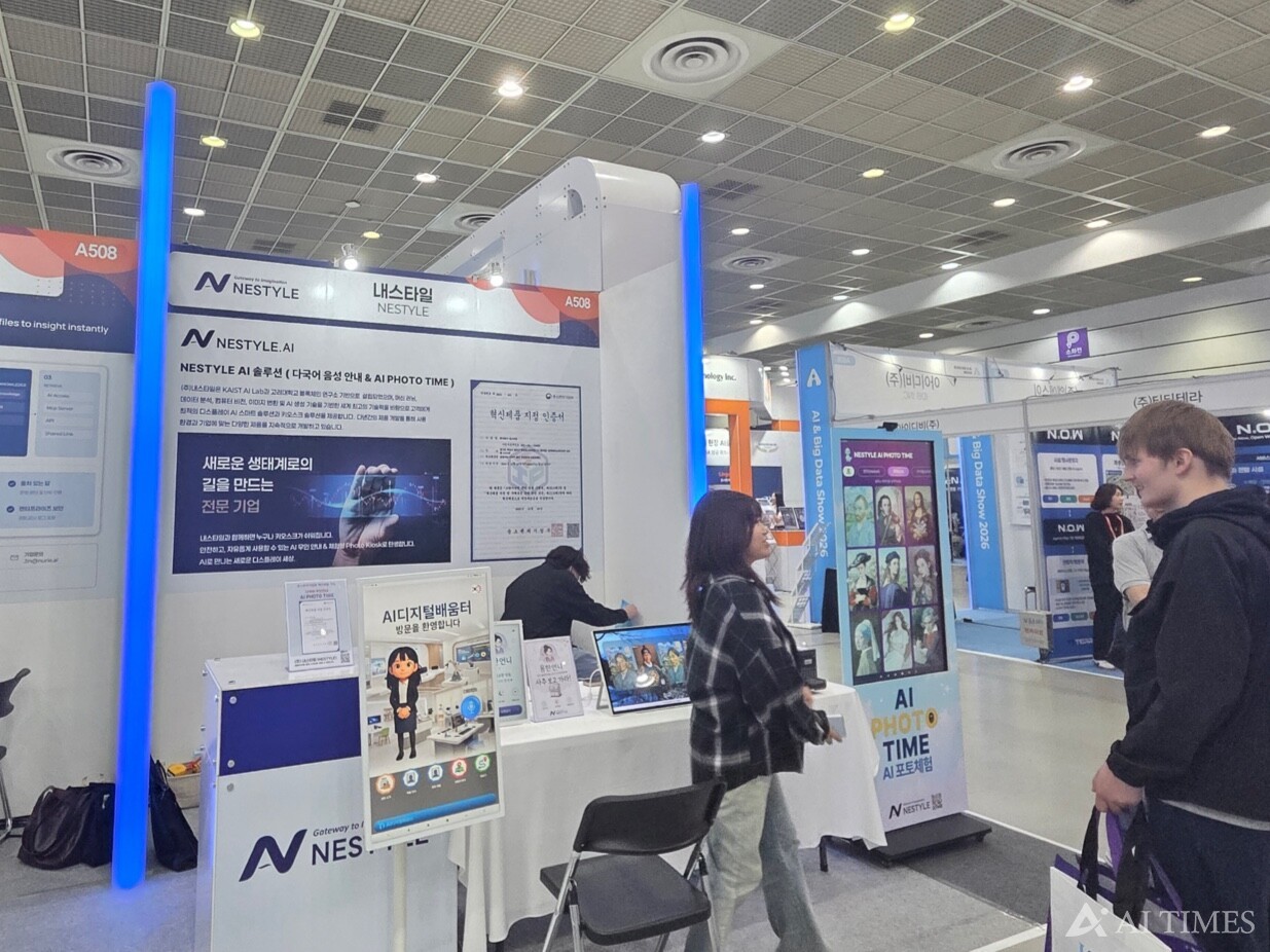 [AI&amp;빅데이터쇼] 내스타일 “레드오션 된 AI포토 체험…기술로 차별화”