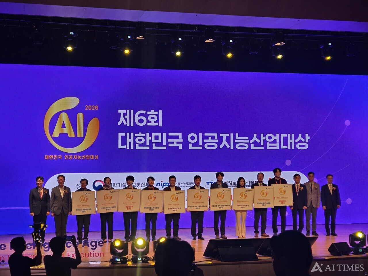 노타·S2W, ‘2026 인공지능산업대상’ 대상 수상