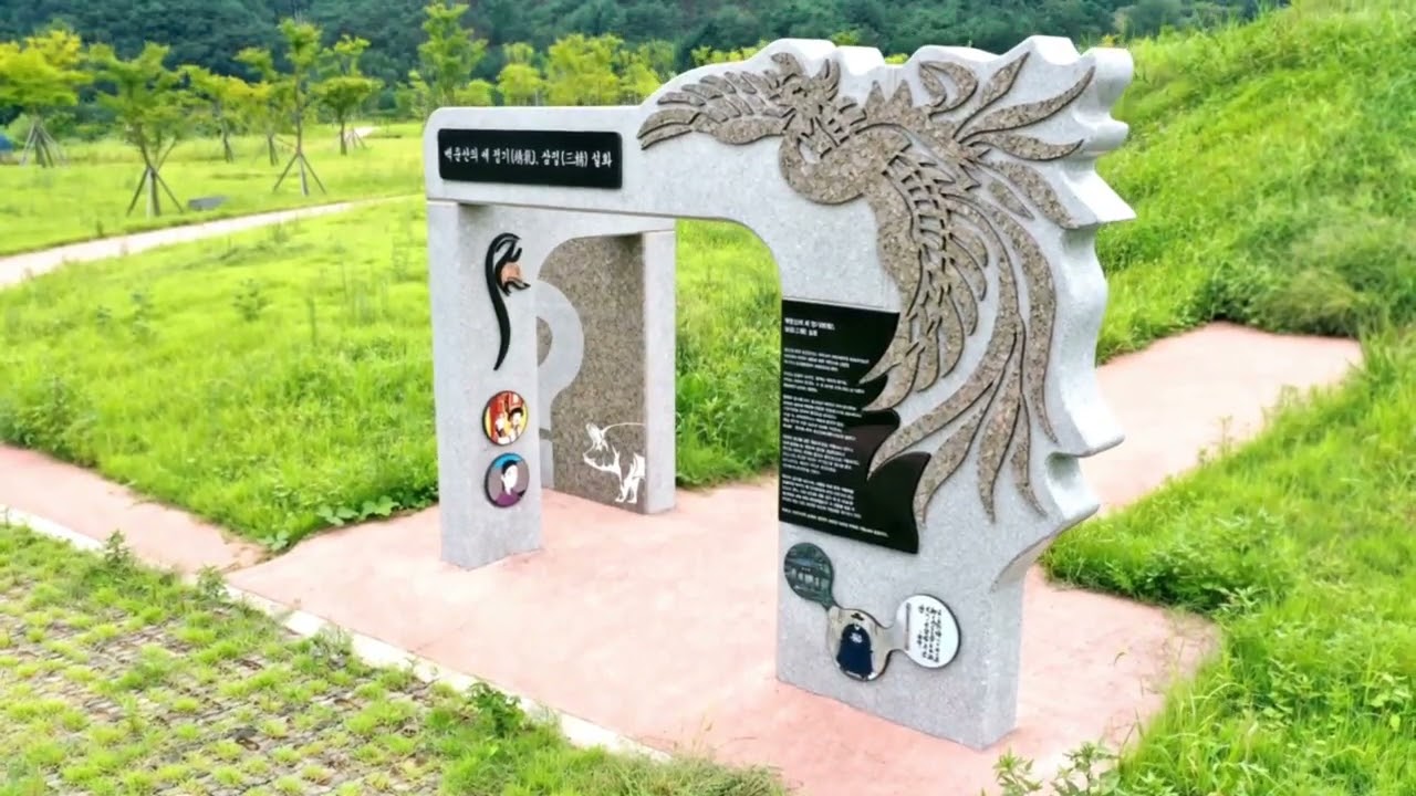 광양 백운산 옥룡 권역 아트월, 천년의 이야기와 자연유산을 공간에 담다