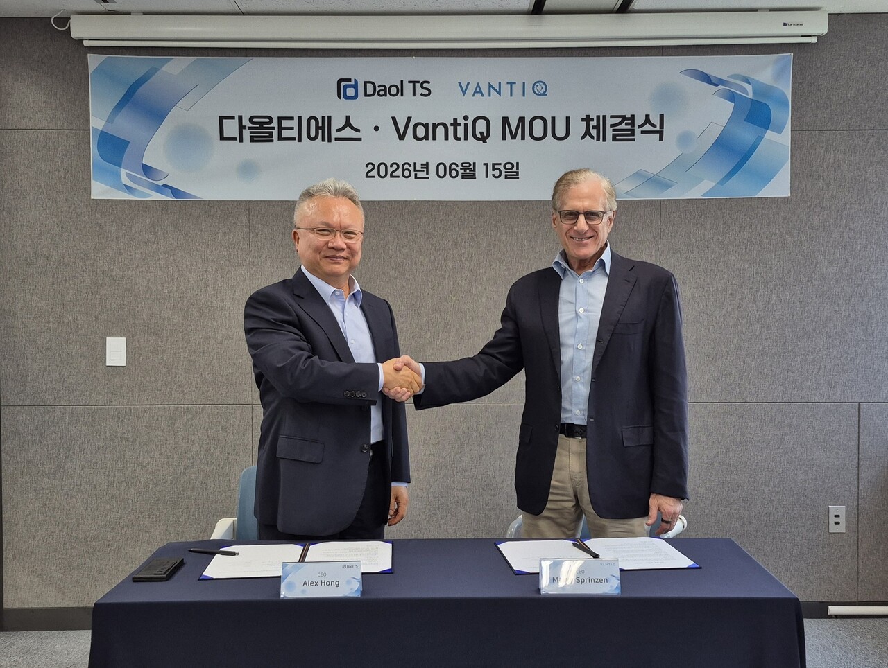 다올티에스, 실시간 AI 오케스트레이션 시장 공략…밴티크와 MOU