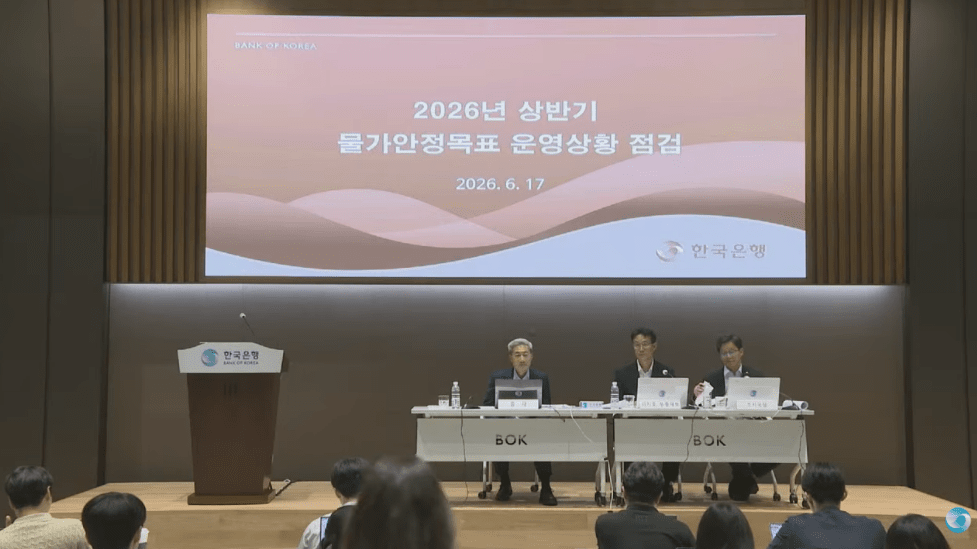 한은의 '반도체 보너스발 인플레 경고'...CNBC "유례없는 규모" 조명