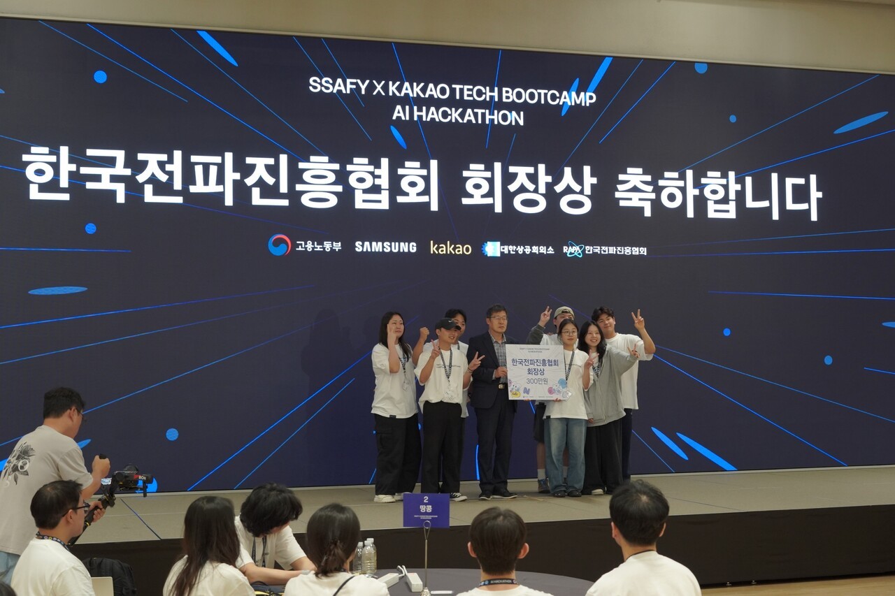 [게시판] ‘SSAFY×카카오테크 AI 해커톤’ 우수팀 선정 등 단신