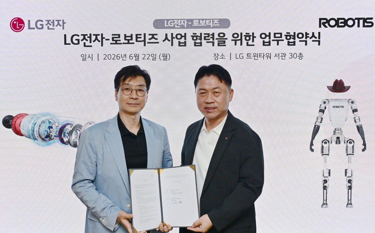 LG전자, 로보티즈 우즈벡 로봇 생산 공장 지분투자 MOU