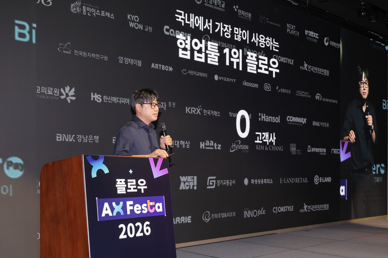 “단순 B2B SaaS의 시대는 끝나”...플로우, 'AI 워크 에이전트' 승부
