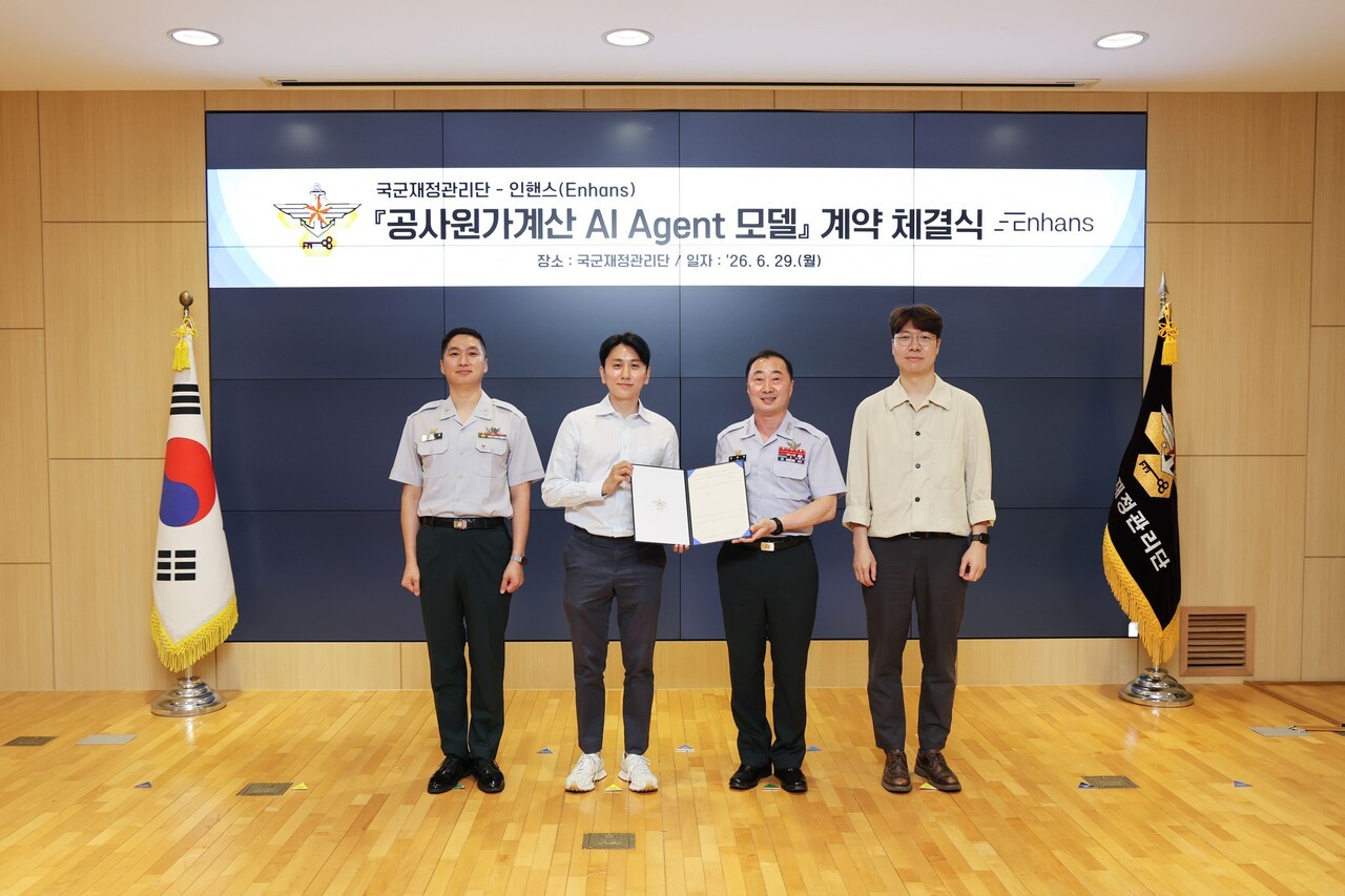 인핸스, 국방 재정 자동화 AI 에이전트 개발..."국방 AX 혁신 이끈다"