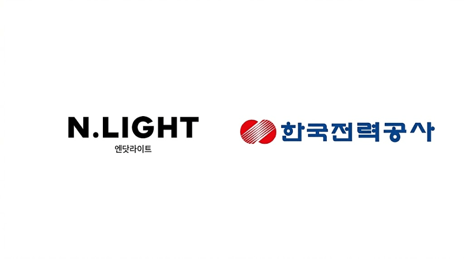 엔닷라이트·한국전력공사, 전력설비 현장 ‘로봇 자동화’ 실증 착수