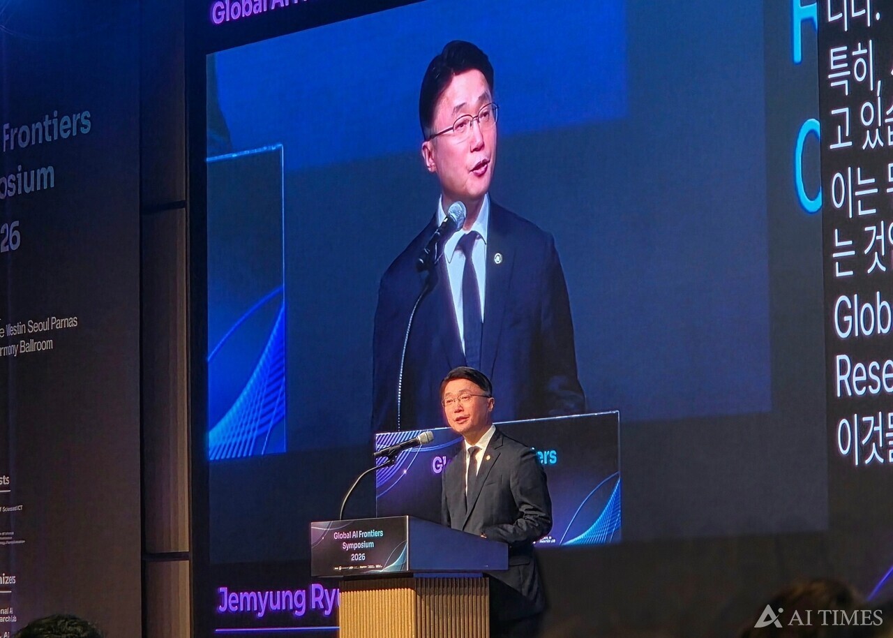 세계 최고 AI 석학·기업과 인사이트 공유…’글로벌 AI 프론티어 심포지엄' 개최