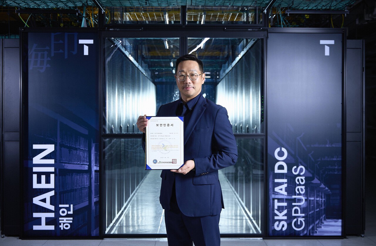 SK Telecom's 'Haein' NVIDIA Blackwell GPU-based AI data center cluster obtains Korea's first CSAP cloud security certification