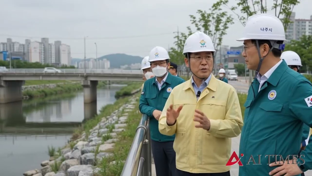 나주, 우기철 집중호우 대비 나주천 도시침수 예방 점검