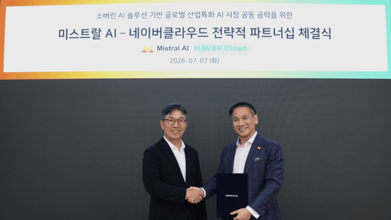 네이버클라우드, 미스트랄 AI와 제조 AX 위한 '소버린 AI' 동맹