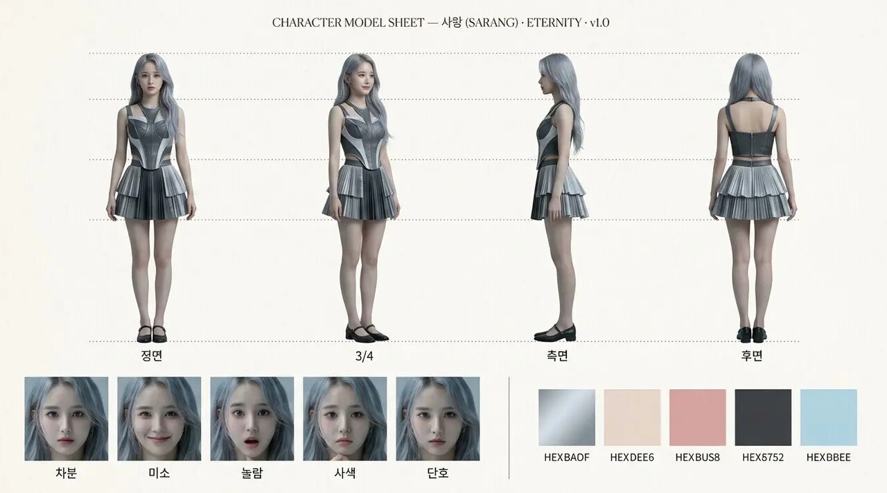 펄스나인, ‘딥리얼 스튜디오’ 출시…AI가 시나리오부터 영상 생성까지