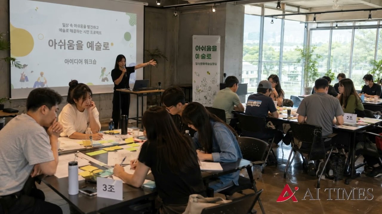 순천문화재단, 시민 예술 프로젝트 ‘아쉬움을 예술로’ 참가팀 모집