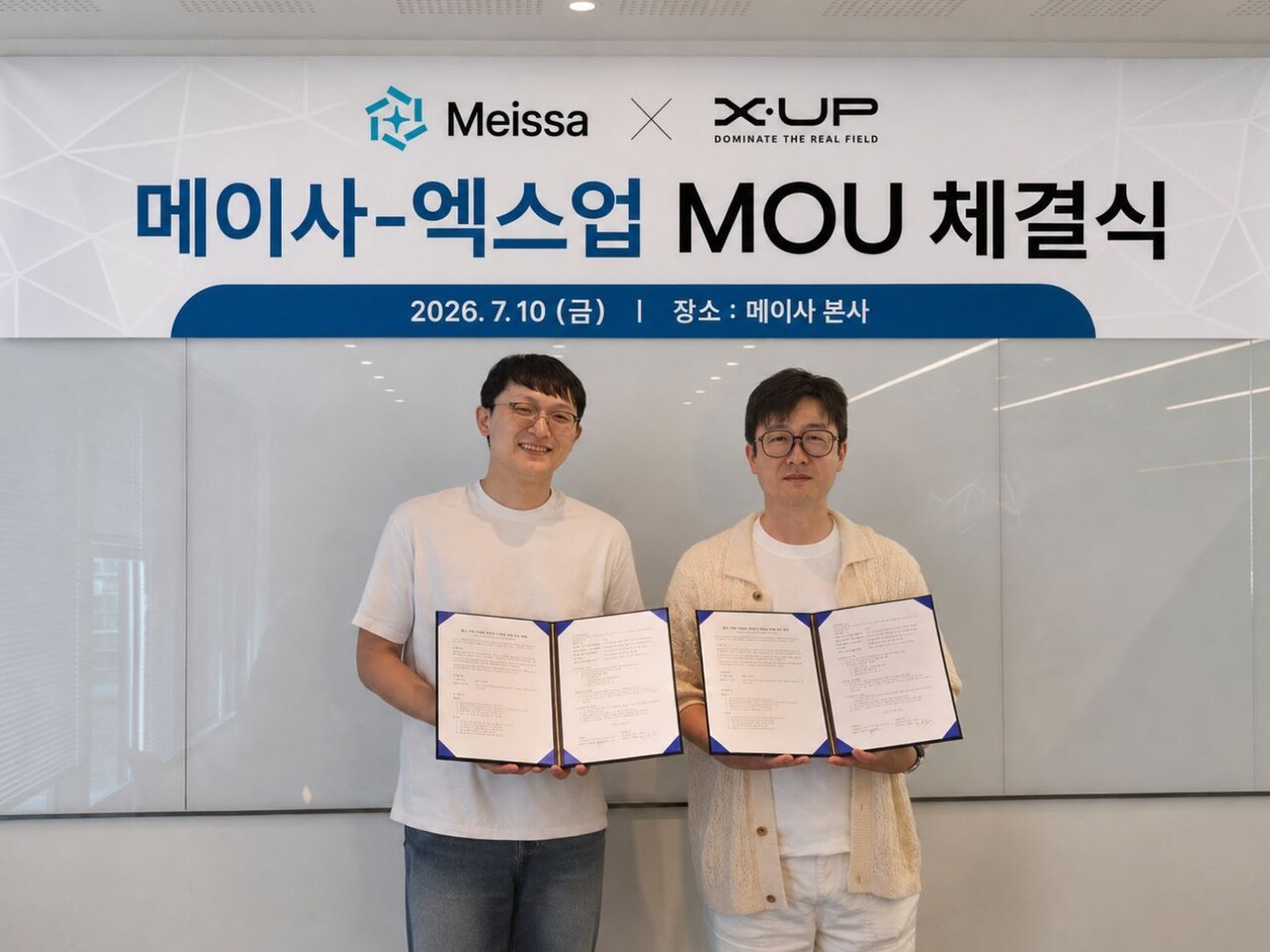 메이사-엑스업, 드론·위성 공간정보에 자율주행 로봇 결합…”정밀 진단·작업 체계 구축”