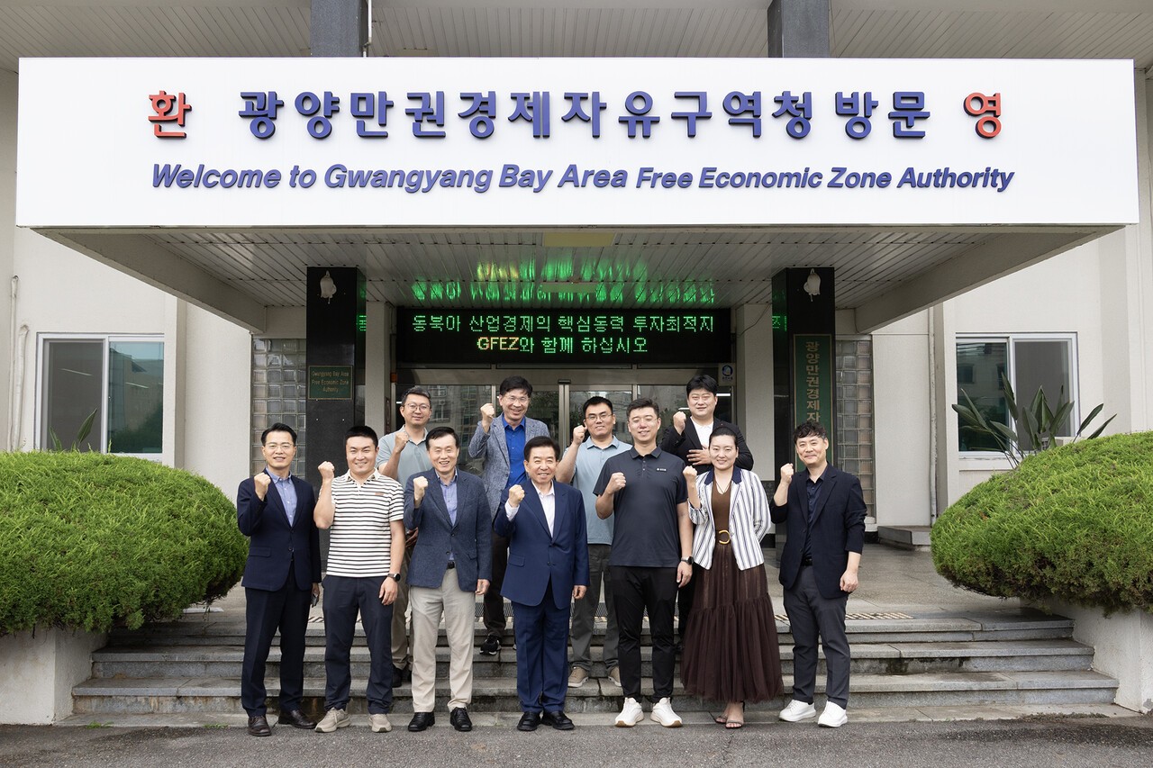 해외 신소재 기업 광양경자청 찾아 투자 상담
